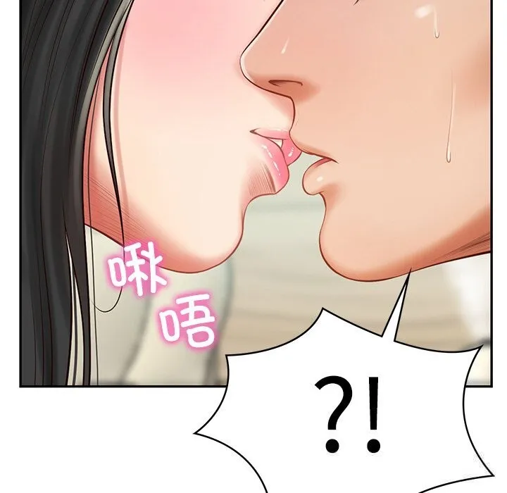 财阀家的女婿 第41話 第88页