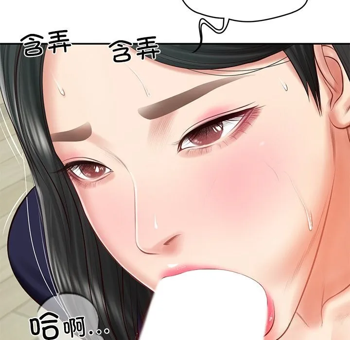 财阀家的女婿 第41話 第124页