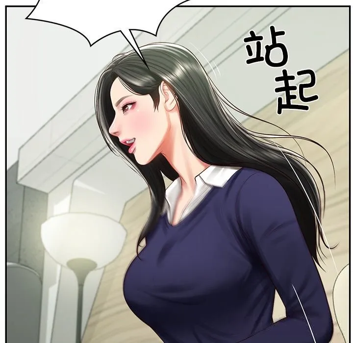 财阀家的女婿 第41話 第11页