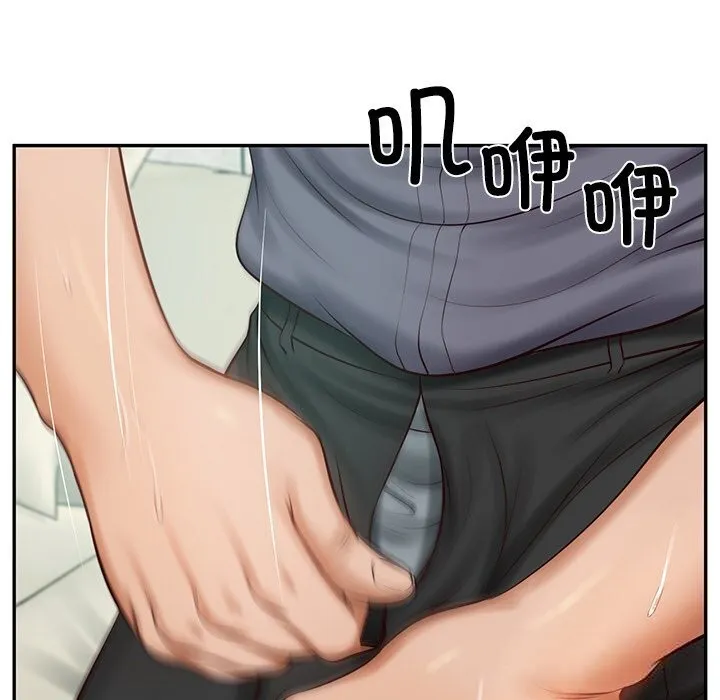 财阀家的女婿 第41話 第102页