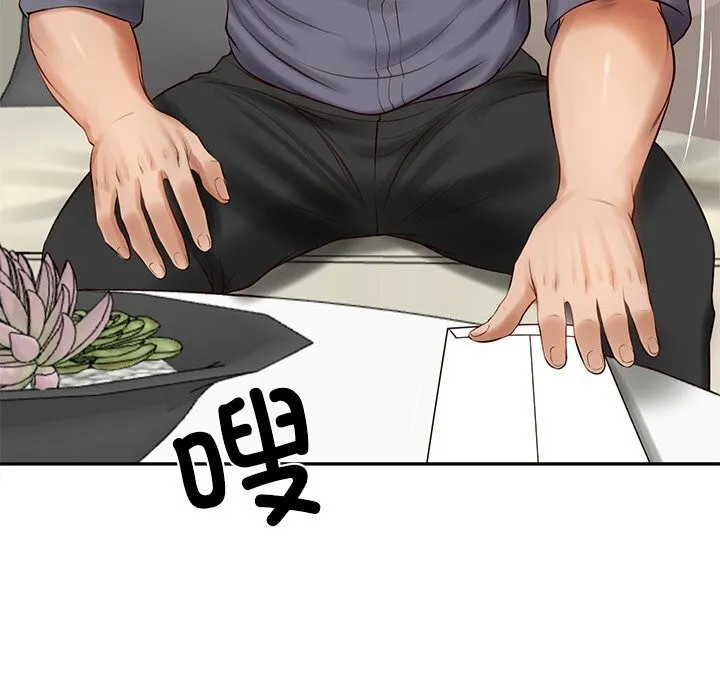 财阀家的女婿 第41話 第44页