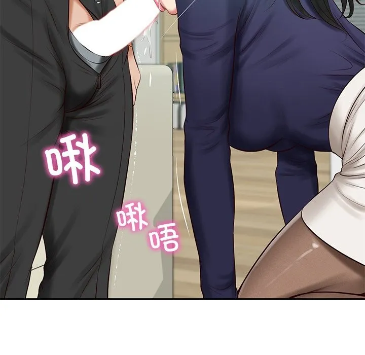 财阀家的女婿 第41話 第131页