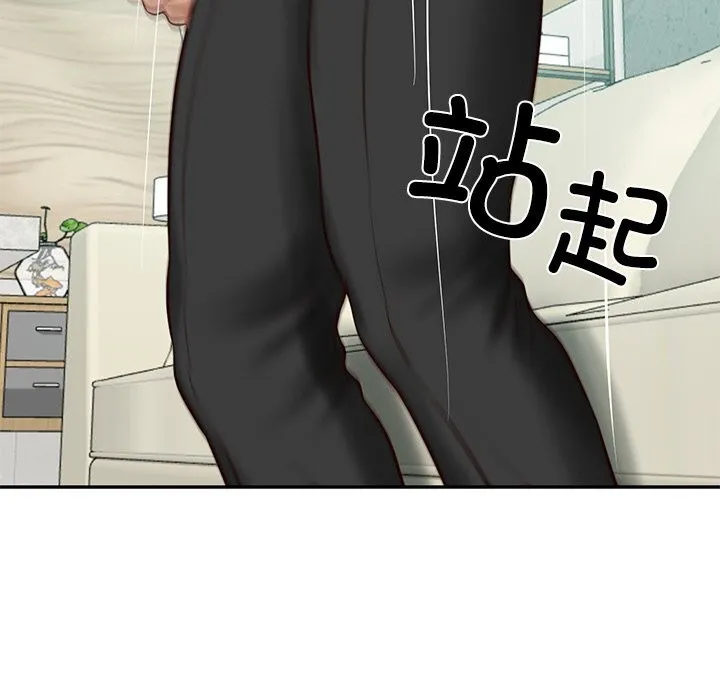 财阀家的女婿 第41話 第101页