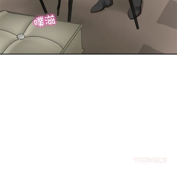 财阀家的女婿 第41話 第147页