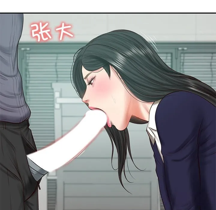 财阀家的女婿 第41話 第120页