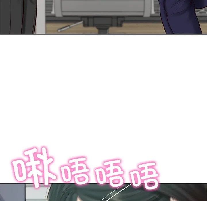 财阀家的女婿 第41話 第121页