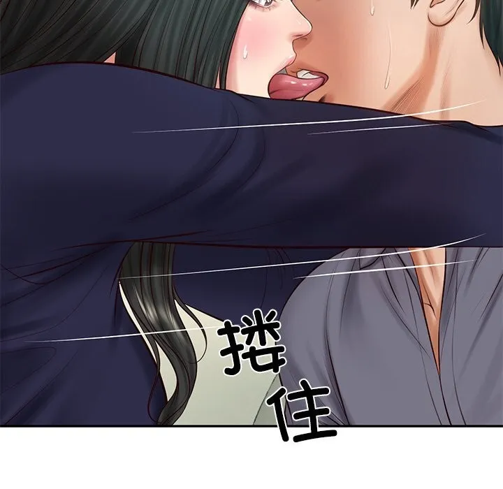 财阀家的女婿 第41話 第92页