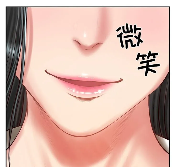 财阀家的女婿 第41話 第41页