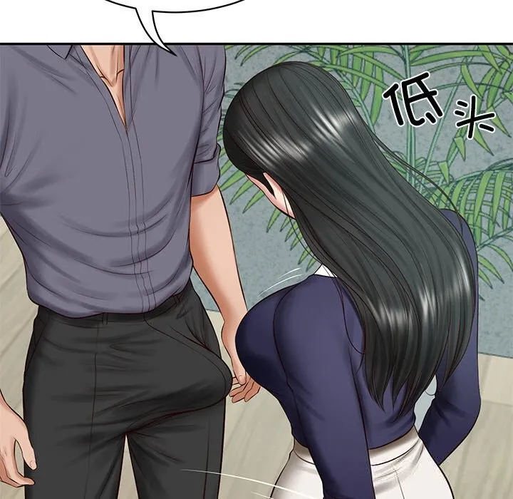 财阀家的女婿 第41話 第30页