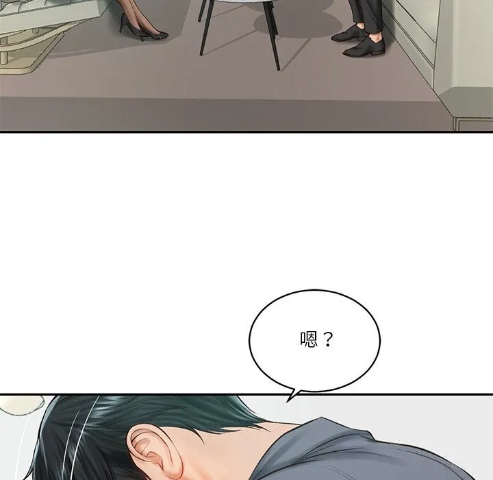 财阀家的女婿 第41話 第80页