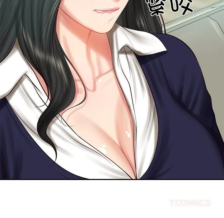 财阀家的女婿 第41話 第63页