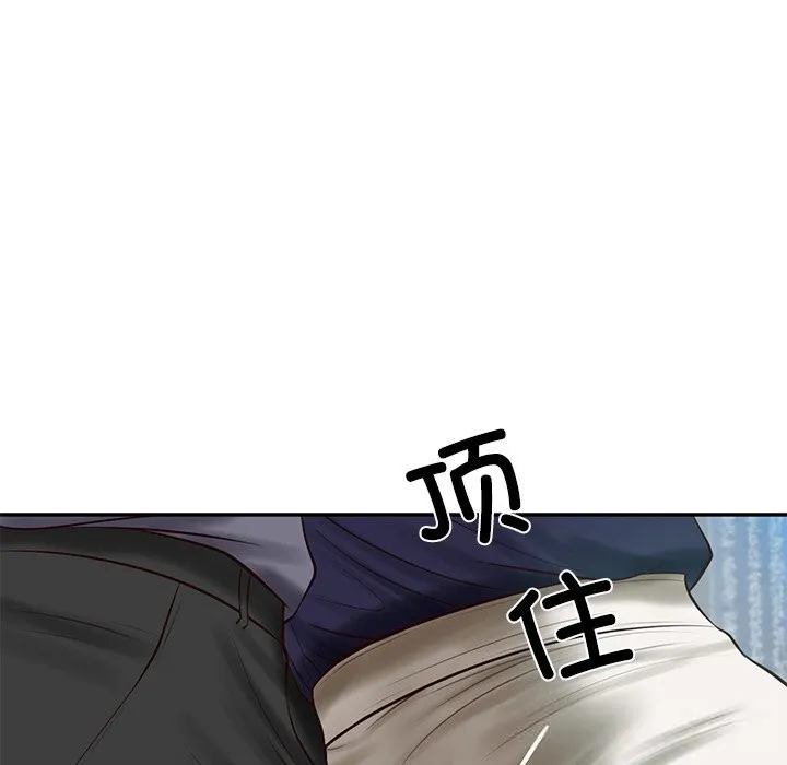 财阀家的女婿 第41話 第23页