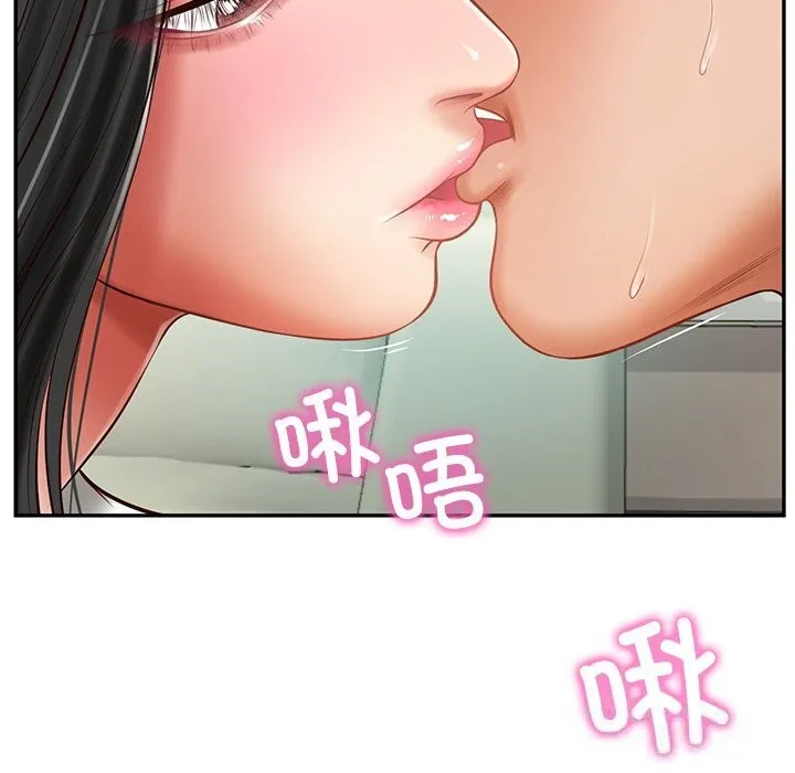财阀家的女婿 第41話 第90页
