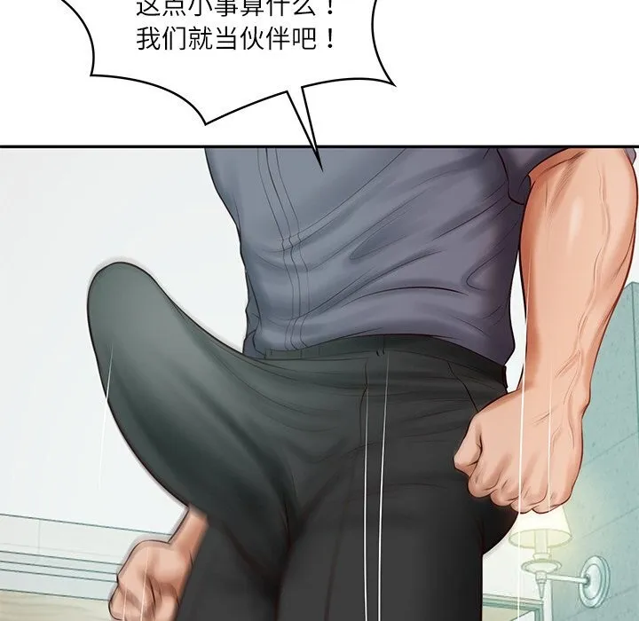 财阀家的女婿 第41話 第100页