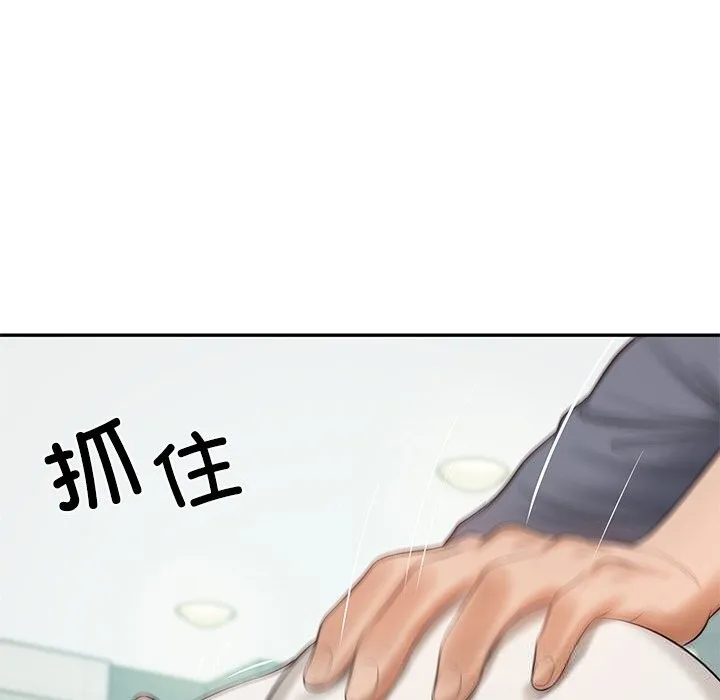 财阀家的女婿 第41話 第134页