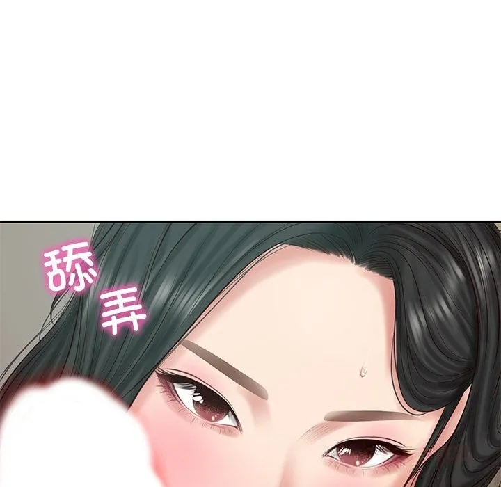 财阀家的女婿 第41話 第111页