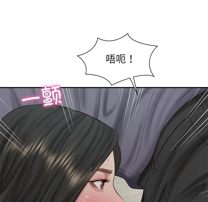 财阀家的女婿 第41話 第136页