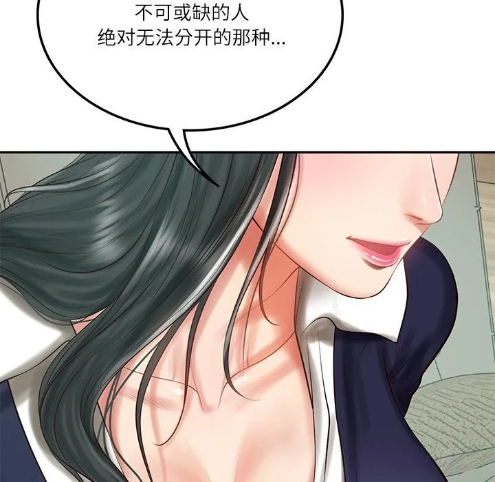 财阀家的女婿 第41話 第77页