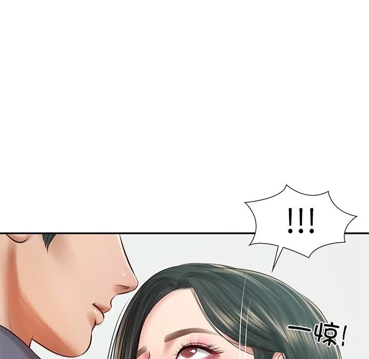财阀家的女婿 第41話 第25页