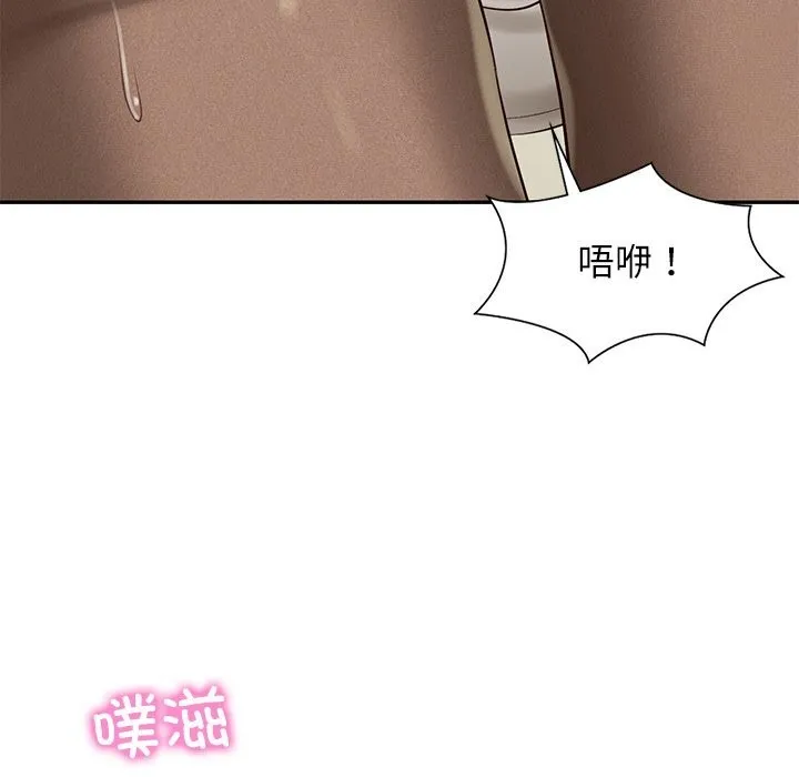 财阀家的女婿 第41話 第142页