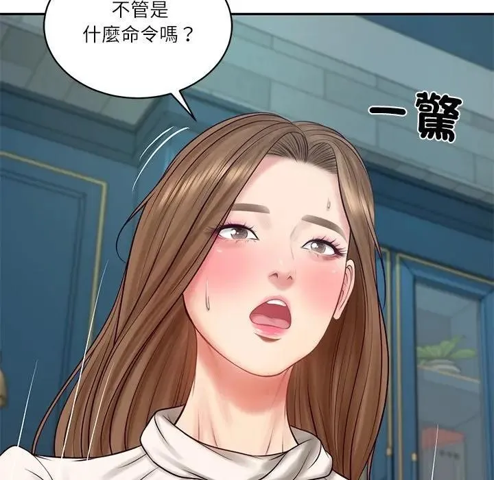 财阀家的女婿 第71話 第157页