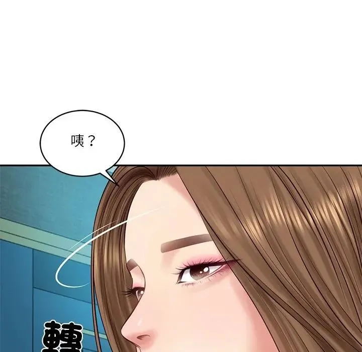 财阀家的女婿 第71話 第169页