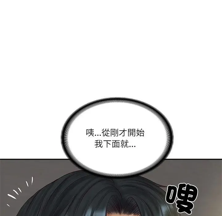 财阀家的女婿 第71話 第189页