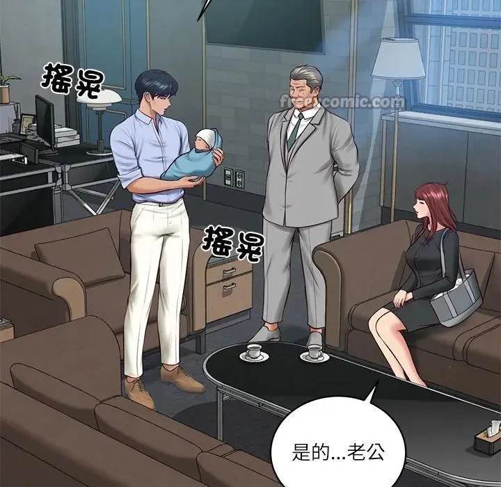 财阀家的女婿 第71話 第42页