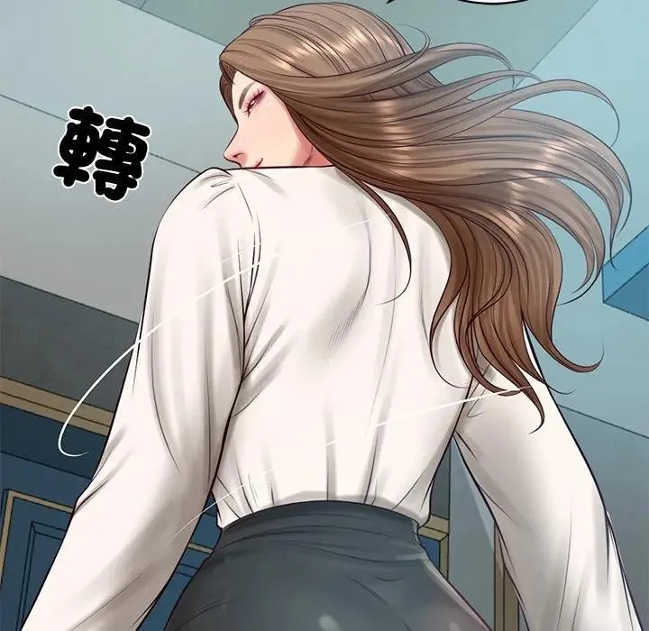 财阀家的女婿 第71話 第77页