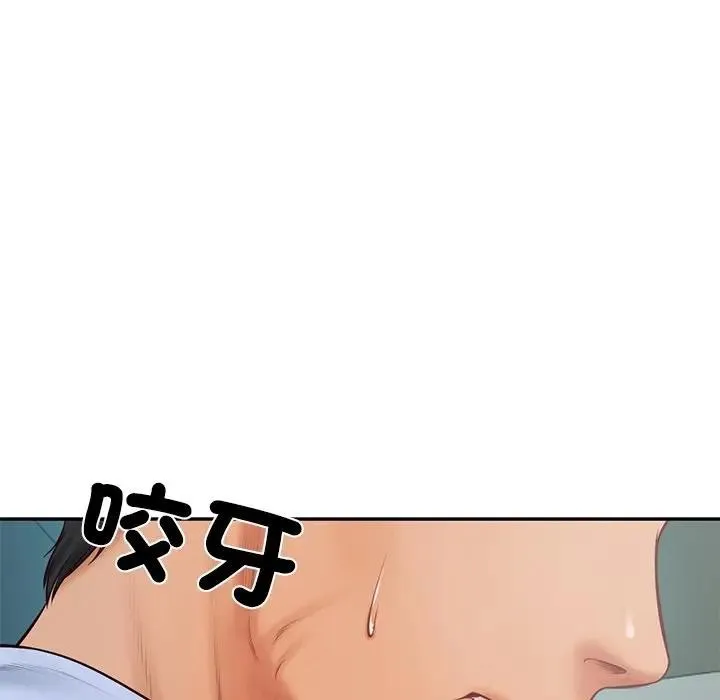 财阀家的女婿 第71話 第104页