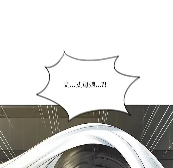 财阀家的女婿 第71話 第194页