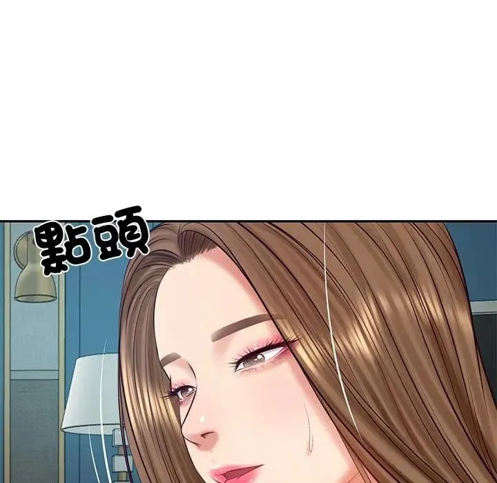 财阀家的女婿 第71話 第151页