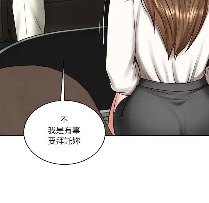 财阀家的女婿 第71話 第147页
