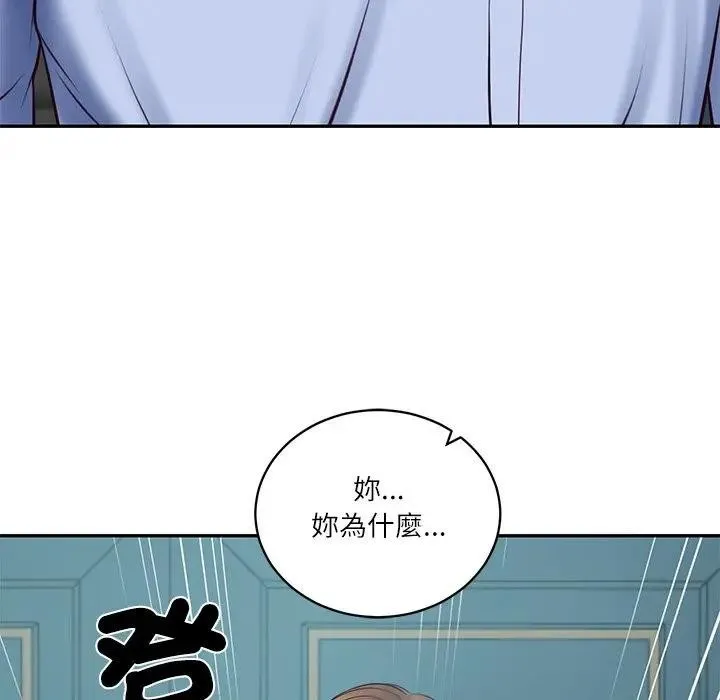 财阀家的女婿 第71話 第64页