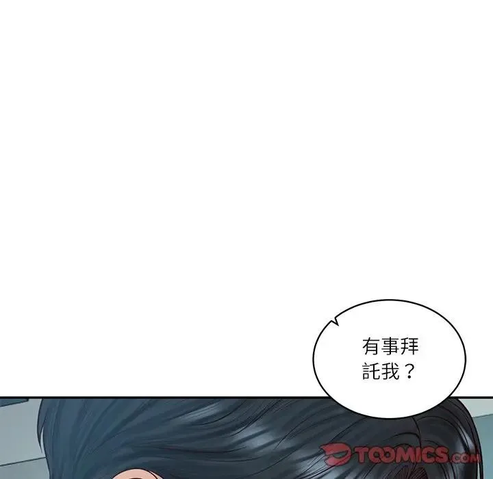 财阀家的女婿 第71話 第148页