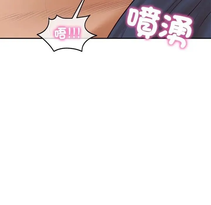 财阀家的女婿 第71話 第9页