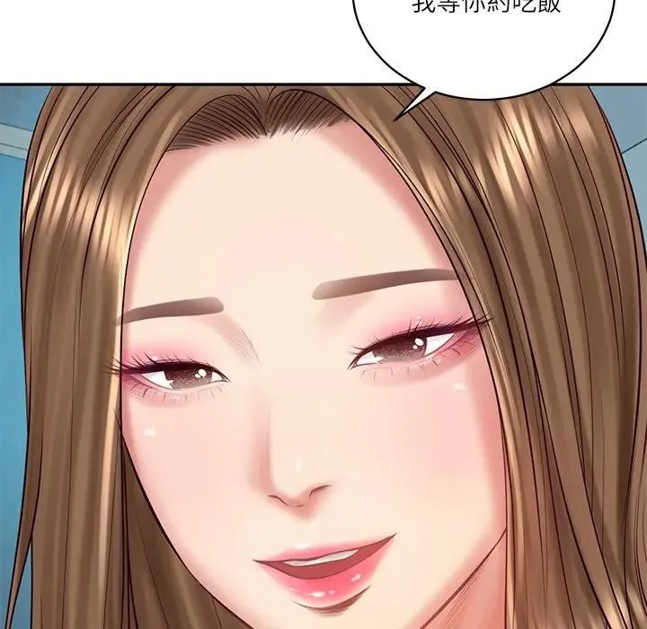财阀家的女婿 第71話 第178页