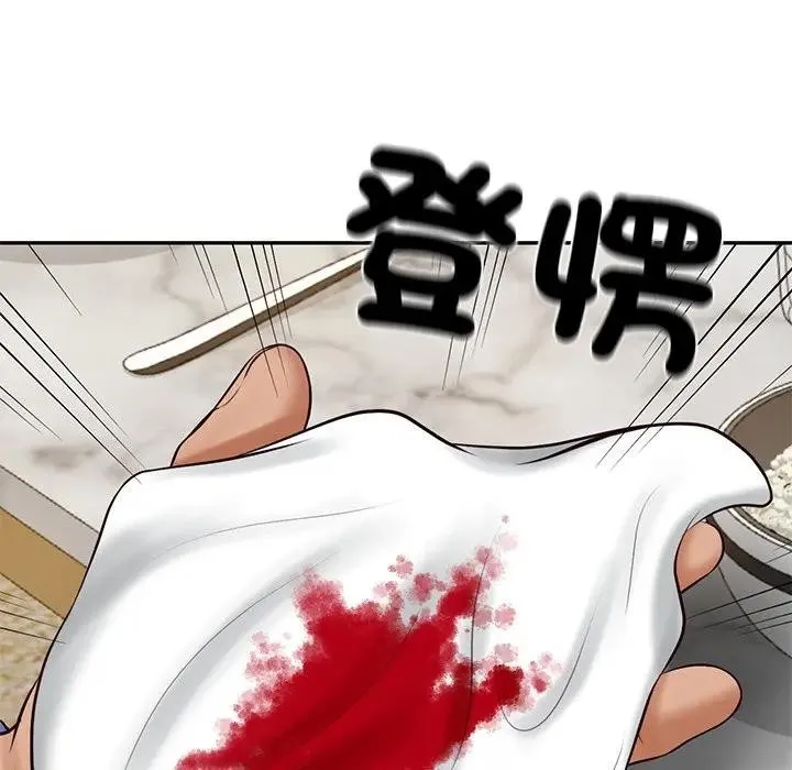 财阀家的女婿 第68話 第86页
