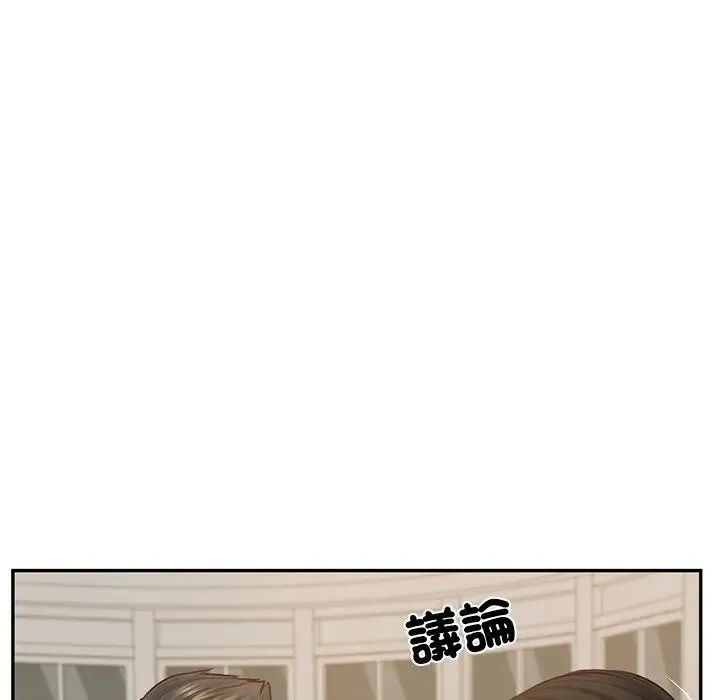 财阀家的女婿 第68話 第72页