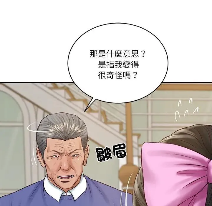 财阀家的女婿 第68話 第80页