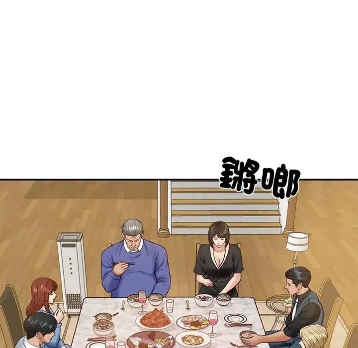 财阀家的女婿 第68話 第52页