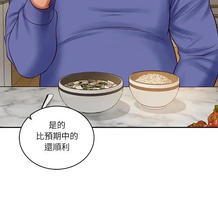 财阀家的女婿 第68話 第58页