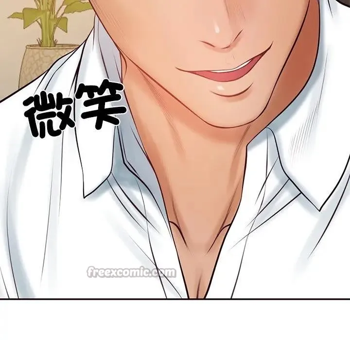 财阀家的女婿 第68話 第154页