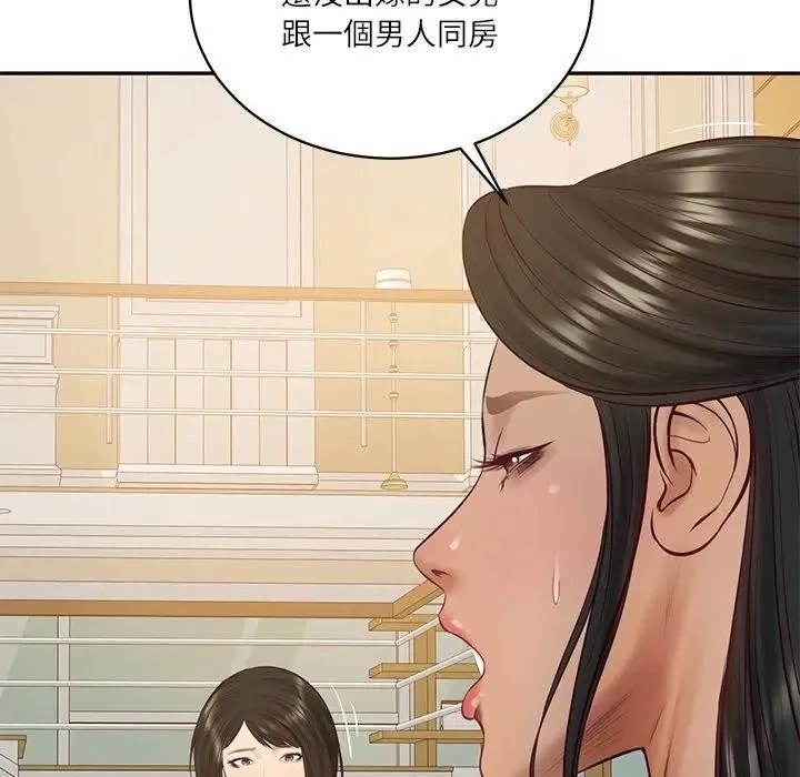 财阀家的女婿 第68話 第161页