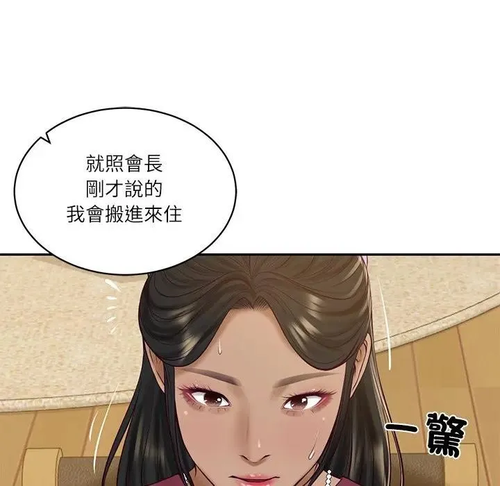 财阀家的女婿 第68話 第99页