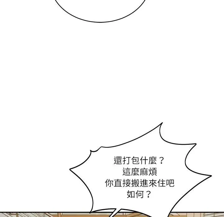 财阀家的女婿 第68話 第64页