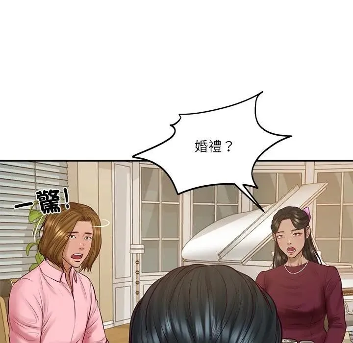 财阀家的女婿 第68話 第67页