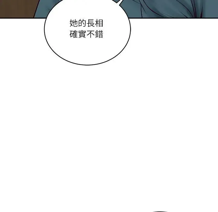 财阀家的女婿 第68話 第29页