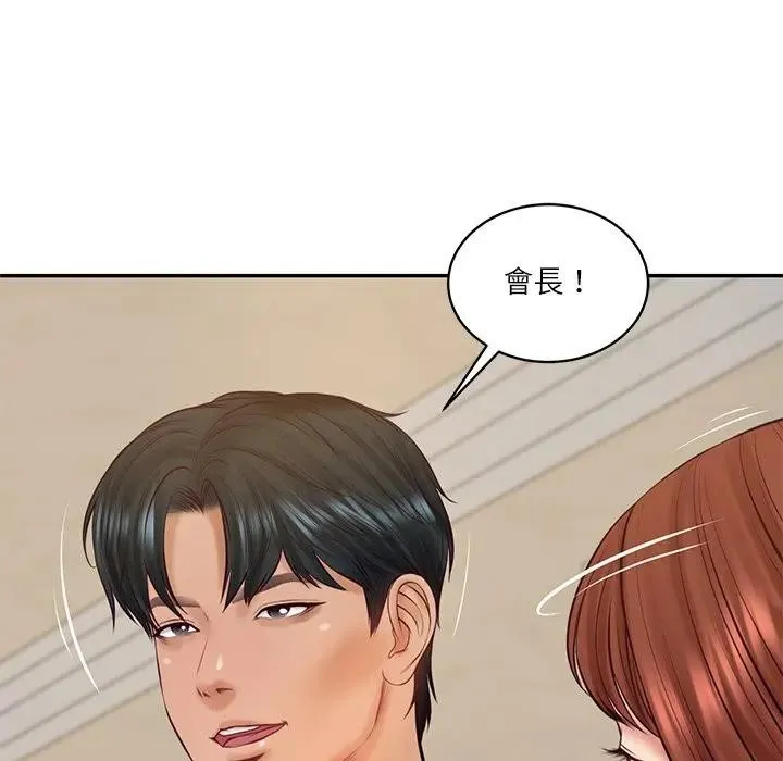财阀家的女婿 第68話 第97页
