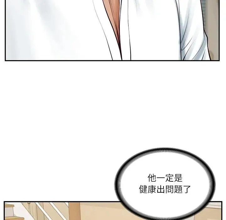 财阀家的女婿 第68話 第169页